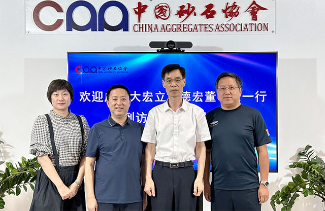 闪电123联盟体彩网首页董事长甘德宏到访中国砂石协会座谈交流