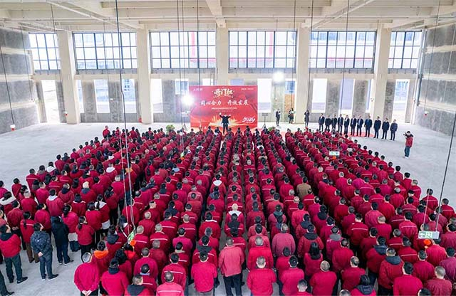 2024 开工大吉｜华章新启，共赴新征程！